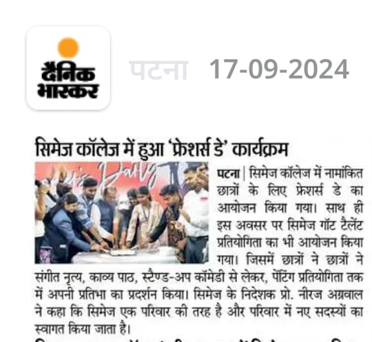 CIMAGE in Newspaper